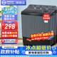 揚子【政府補貼立減15%】中國揚子集團 半自動洗衣機 大容量家用雙桶雙缸洗衣機脫水雙筒 總容量12KG【洗8KG+ 脫4KG】1人租房 雙缸