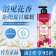 菲詩小鋪（THE FACE SHOP）甜蜜愛戀香氛沐浴露500ml