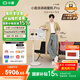 添添閨蜜機【鄧凱同款】Pro4K Max版(8+256GB) 小度AI移動平板電視機顯示器音響 追劇健身K歌 國家補貼