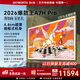 創維壁紙電視A7H Pro 100英寸爆款王2026新款電視機QD-Mini LED 大屏幕高清液晶 國家補貼觀影家電
