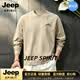 JEEP SPIRIT美式重磅圓領長袖t恤男2026秋季寬松休閑大碼百搭半高領打底衫 米黃色【奢級甄選】 M （適合115斤以內）