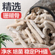 漁師傅魚(yú)缸魚(yú)池海鮮池過(guò)濾材料細菌屋環(huán)火山石生蠔殼珊瑚骨珊瑚石培菌環(huán) 1斤裝/精選優(yōu)質(zhì)珊瑚骨*珊珊石頭