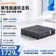 天虹酷睿i5十二核迷你主機 4G獨顯微型電腦mini商用企業辦公家用臺式小主機胖瘦客戶端openclaw電腦 八核 酷睿12代i5-12450H 16G內存/M.2 512G+WiFi藍牙