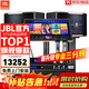 JBL【頂奢三分頻】Pasion10專業家庭ktv音響套裝 影院家用K歌音箱卡拉ok唱歌全套設備 【JBL頂奢全套】12吋2.0尊享套裝