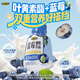 輕上西梅飲汁復合濃縮果蔬汁 椰子水椰汁果汁等多口味飲品飲料 元他命藍莓酸奶飲品150ml*15