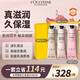 歐舒丹護手霜套裝禮盒75ml*3（櫻花+玫瑰+橙花）法國進口生日禮物