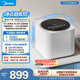 美的（Midea）波輪洗衣機(jī)全自動(dòng) 1KG迷你 內(nèi)衣嬰兒洗衣機(jī) 高溫除菌螨 MNB10-03WE 以舊換新 京東自營(yíng)