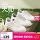 鴻星爾克板鞋男鞋夏季新款透氣百搭薄底時尚休閑鞋小白鞋運(yùn)動鞋子丨天和