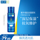 肌研白潤化妝水170ml 保濕補水煥白減黃 爽膚水女
