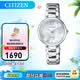 西鐵城（CITIZEN）手表光動能貝母表盤時尚女士腕表藏星河 5年保修 七夕情人節禮物 EM0530-81D