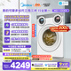 美的（Midea）可愛多滾筒洗衣機(jī)全自動三桶 內(nèi)衣洗烘一體 11KG 三筒烘干MD11DDEX 以舊換新 補(bǔ)貼