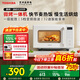 東芝（TOSHIBA）家用微波爐變頻微波爐烤箱微烤一體機智能菜單平板變頻微波爐家用小型ER-R200BW 純白 18L