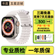 Apple 蘋果 二手智能手表 WatchSeries ULtra1/2/3代 GPS+蜂窩款49毫米 鈦金屬表殼 海洋表帶 99新 ULtra2代49MM原色海洋表帶 GPS+蜂窩版本