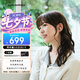 鐵三角SQ1TW2NC 主動(dòng)降噪藍(lán)牙真無(wú)線耳機(jī) 適用華為蘋果小米耳機(jī) 2026新款 暮霞粉 節(jié)日禮物