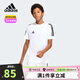 阿迪達斯（adidas）童裝26夏季兒童速干T恤男童女童三條紋中大童圓領運動短袖KB0235