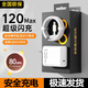 原裝適用vivoiQOO120W充電器iqoo13/12/11/9/8neo7/8/9/10充電頭x100sx90/X300/200/S21/S30/Y500 【套裝】閃充頭+1米快充線