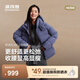 波司登（BOSIDENG）反季羽絨服【小蠻腰】90絨商場同款女90絨可脫卸帽顯瘦保暖外套 夜影紫6436 L 170/92A 體重約120-130斤
