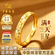 中國珠寶滿天星黃金情侶戒指男女999足金對戒七夕情人節禮物送男女朋友 金重約1.7g【足金女戒】