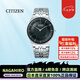 西鐵城CITIZEN收藏系列光能時(shí)尚鋼帶防水超薄簡(jiǎn)約黑白兩色男表 AR3010-65E（表芯：G870）