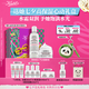科顏氏（Kiehl's）高保濕水250ml+面霜50ml護膚品補水保濕七夕禮物