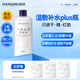 花印薏苡仁化妝水500ml爽膚水薏仁補(bǔ)水保濕溫和無(wú)刺激 男女