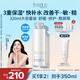 芙麗芳絲（Freeplus）爽膚水補水保濕清爽化妝水男女士大容量320ml