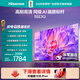 海信電視55E3Q 55英寸 U+超畫質引擎 DeepSeek AI智能高刷 MEMC防抖 E3ND升級款 政府補貼15%以舊換新 55英寸