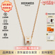 愛馬仕（HERMES）Mini Pop H項鏈 玫瑰金鏈條橢圓立體琺瑯項鏈送女友七夕送禮 奶油白金鏈H147992F49 鏈長40cm吊墜0.7*0.9cm