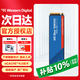西部數(shù)據(jù)（WD）固態(tài)硬盤sn5000/sn5100/sn7100原閃迪NVME協(xié)議M.2 2280 PCle4.0臺(tái)式機(jī)筆記本AI2T電腦ssd固態(tài)硬盤 SN5100 1TB
