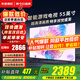 小米（MI）電視55英寸液晶4K超高清2025款一級能效紅米X55 Mini LED平板電視機智能游戲家用客廳彩電以舊換新 55英寸 【豪華影院版】超高清電視+電視音箱