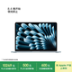 Apple/蘋果AI/MacBook Air13英寸M5 (10+10核) 16G 1T天藍(lán)色筆記本電腦MDHJ4CH/A