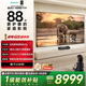 海信RGB-激光電視 星光S1 純享版 88英寸 大屏護眼 85-100 88L7Q 世界杯定制電視