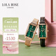 LOLA ROSE羅拉玫瑰【湯唯同款】蠻腰小綠表手表女士七夕節(jié)禮物女表生日禮物