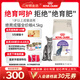皇家貓糧 絕育成貓糧 SA37通用糧1-7歲4.5KG