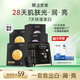 膜法世家煥白補水組合面膜25片 377美白淡斑 去黃改善暗沉 補水保濕