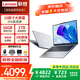 聯想（Lenovo）投資品牌異能者筆記本電腦 16英寸輕薄本 高性能英特爾處理器辦公本商務大學生專用P16H  16G+1T