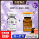 提亮亢衰英諾小棕瓶絲麗532皓白麗珠蘭白瓷HC浮光水光精華液組合 絲麗532(原版)+英諾小棕瓶(原版) 1次包(組合裝1組+護理包1組+修復面膜1盒)