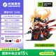 機械革命翼龍15Pro/16X 2026 輕薄滿功耗游戲本 學生電腦 便攜電腦 AMD銳龍?zhí)幚砥?滿功耗5060 2.5K 翼龍16X:R7 H 255|RTX5060|16+1T|300Hz|墨影橙