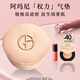 阿瑪尼【七夕禮物】權力氣墊#1油皮絨霧啞光控油送女友禮盒生日情人節