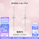 周六福（ZLF） S925銀飾耳釘女杏葉耳墜耳線小眾簡約高級感送禮七夕情人節禮物 耳飾一對