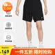 耐克（NIKE）男運動短褲7英寸 夏季針織短褲 吸汗 五分褲FQ4361-010黑 L