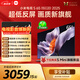 小米（MI）電視S65 Mini LED 年度新品 65英寸 澎湃OS 低反屏 532分區(qū)1700nits L65MB-S一級(jí)能效以舊換新