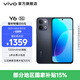 vivo Y6 7200mAh長續航 6年長壽大電池 滿級防水防塵 全面抗摔 1200nit硬件級真護眼屏 新品手機 曜石黑 8GB+128GB
