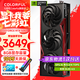 七彩虹RTX5060 戰(zhàn)斧 ultra AD OC 8GB 電競游戲顯卡臺(tái)式機(jī) GDDR7 DLSS4 AI渲染模型直播視頻剪輯3A RTX5060 戰(zhàn)斧豪華版 8GB