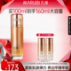 丸美（MARUBI）彈力蛋白凝時緊致保養液 提拉緊致改善松弛 補水淡化細紋 爽膚水 單支裝100ml