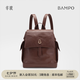 半坡飾族（bampo）新品瓦檐包 書包背包頭層牛皮雙肩包葫蘆五金女包女休閑書包 栗子棕760