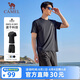 駱駝（CAMEL）短袖短褲運(yùn)動(dòng)套裝男士夏季新款超薄速干t恤休閑跑步籃球衣運(yùn)動(dòng)服