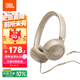 JBLTUNE530有線耳機3.5mm音頻接口 頭戴式有線立體聲耳機適用3.5mm接口卡其色