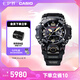 卡西歐（CASIO） G-SHOCK 卡西歐泥王系列 GWG-B1000 防震防水運(yùn)動(dòng)戶外男士手表 GWG-B1000-1APR