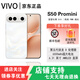 vivo S50 Pro mini 主攝級長焦Live 高通第五代驍龍8 小直屏 潛望長焦學生5G智能游戲女士拍照新品手機 告白 12GB+512GB 【官方標配】瀏覽詳情